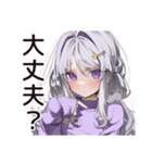【16タイプ】INFJ★繊細すぎる理想主義（個別スタンプ：26）