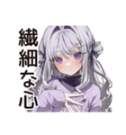 【16タイプ】INFJ★繊細すぎる理想主義（個別スタンプ：35）