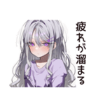 【16タイプ】INFJ★繊細すぎる理想主義（個別スタンプ：36）