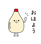 マヨネーズのマヨたんスタンプ（個別スタンプ：1）