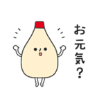 マヨネーズのマヨたんスタンプ（個別スタンプ：2）