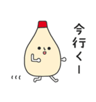 マヨネーズのマヨたんスタンプ（個別スタンプ：4）