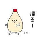 マヨネーズのマヨたんスタンプ（個別スタンプ：5）
