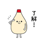 マヨネーズのマヨたんスタンプ（個別スタンプ：8）