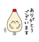 マヨネーズのマヨたんスタンプ（個別スタンプ：11）