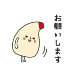 マヨネーズのマヨたんスタンプ（個別スタンプ：12）