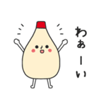 マヨネーズのマヨたんスタンプ（個別スタンプ：13）