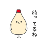 マヨネーズのマヨたんスタンプ（個別スタンプ：17）