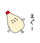 マヨネーズのマヨたんスタンプ（個別スタンプ：21）