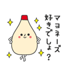 マヨネーズのマヨたんスタンプ（個別スタンプ：25）