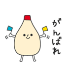 マヨネーズのマヨたんスタンプ（個別スタンプ：27）