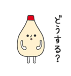 マヨネーズのマヨたんスタンプ（個別スタンプ：28）