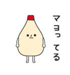 マヨネーズのマヨたんスタンプ（個別スタンプ：29）