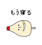 マヨネーズのマヨたんスタンプ（個別スタンプ：32）