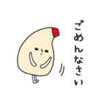 マヨネーズのマヨたんスタンプ（個別スタンプ：33）