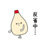 マヨネーズのマヨたんスタンプ（個別スタンプ：34）