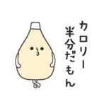 マヨネーズのマヨたんスタンプ（個別スタンプ：37）
