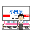 大雄山線in伊豆箱根の毎日使う電車（個別スタンプ：1）