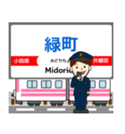 大雄山線in伊豆箱根の毎日使う電車（個別スタンプ：2）