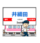 大雄山線in伊豆箱根の毎日使う電車（個別スタンプ：3）