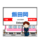 大雄山線in伊豆箱根の毎日使う電車（個別スタンプ：6）