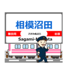 大雄山線in伊豆箱根の毎日使う電車（個別スタンプ：7）