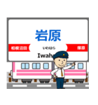大雄山線in伊豆箱根の毎日使う電車（個別スタンプ：8）