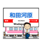 大雄山線in伊豆箱根の毎日使う電車（個別スタンプ：10）