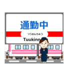 大雄山線in伊豆箱根の毎日使う電車（個別スタンプ：13）