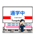 大雄山線in伊豆箱根の毎日使う電車（個別スタンプ：14）