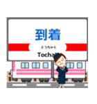 大雄山線in伊豆箱根の毎日使う電車（個別スタンプ：15）
