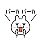 ウザい？？（わざとだよ☆）（個別スタンプ：1）
