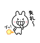 ウザい？？（わざとだよ☆）（個別スタンプ：3）