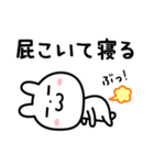 ウザい？？（わざとだよ☆）（個別スタンプ：4）