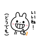 ウザい？？（わざとだよ☆）（個別スタンプ：5）