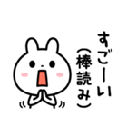 ウザい？？（わざとだよ☆）（個別スタンプ：6）