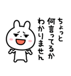 ウザい？？（わざとだよ☆）（個別スタンプ：7）