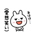 ウザい？？（わざとだよ☆）（個別スタンプ：8）