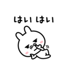 ウザい？？（わざとだよ☆）（個別スタンプ：9）