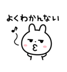 ウザい？？（わざとだよ☆）（個別スタンプ：10）