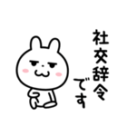 ウザい？？（わざとだよ☆）（個別スタンプ：11）