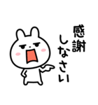 ウザい？？（わざとだよ☆）（個別スタンプ：12）