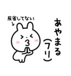 ウザい？？（わざとだよ☆）（個別スタンプ：13）