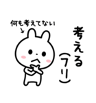 ウザい？？（わざとだよ☆）（個別スタンプ：14）