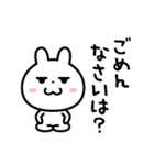 ウザい？？（わざとだよ☆）（個別スタンプ：15）