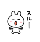 ウザい？？（わざとだよ☆）（個別スタンプ：16）