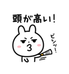 ウザい？？（わざとだよ☆）（個別スタンプ：17）