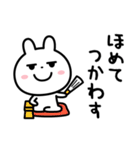 ウザい？？（わざとだよ☆）（個別スタンプ：18）