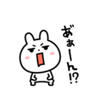 ウザい？？（わざとだよ☆）（個別スタンプ：21）