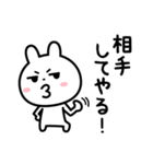 ウザい？？（わざとだよ☆）（個別スタンプ：22）